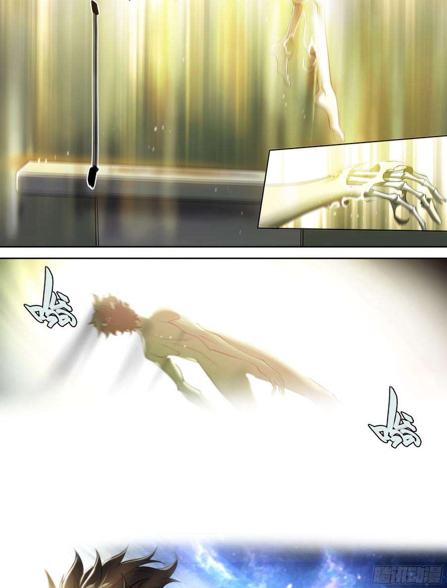 天启预报36 地狱