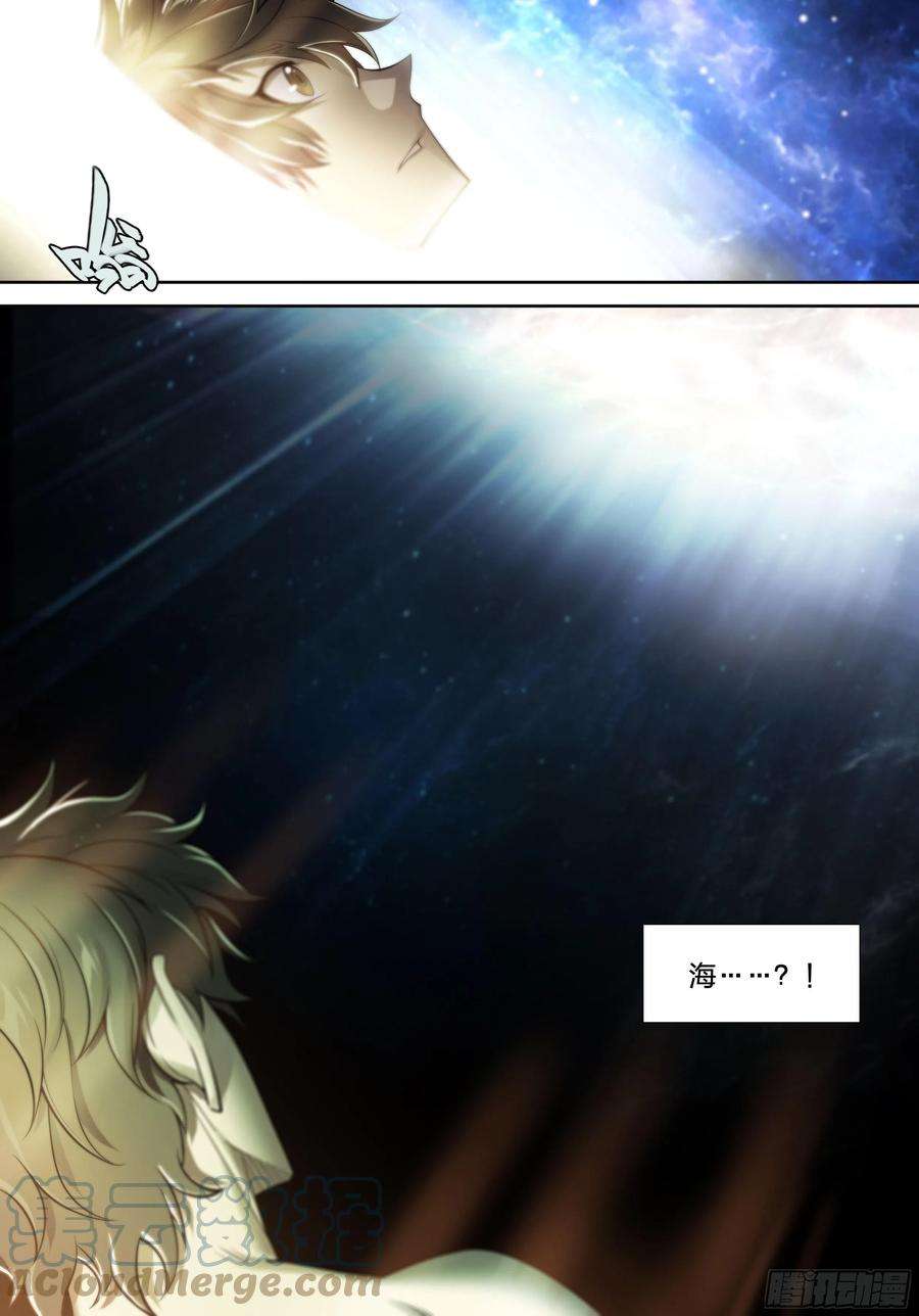 天启预报36 地狱