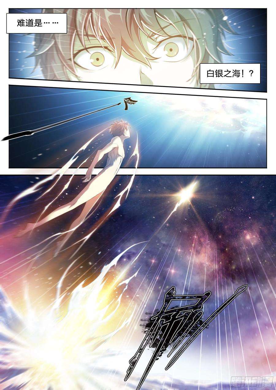 天启预报36 地狱