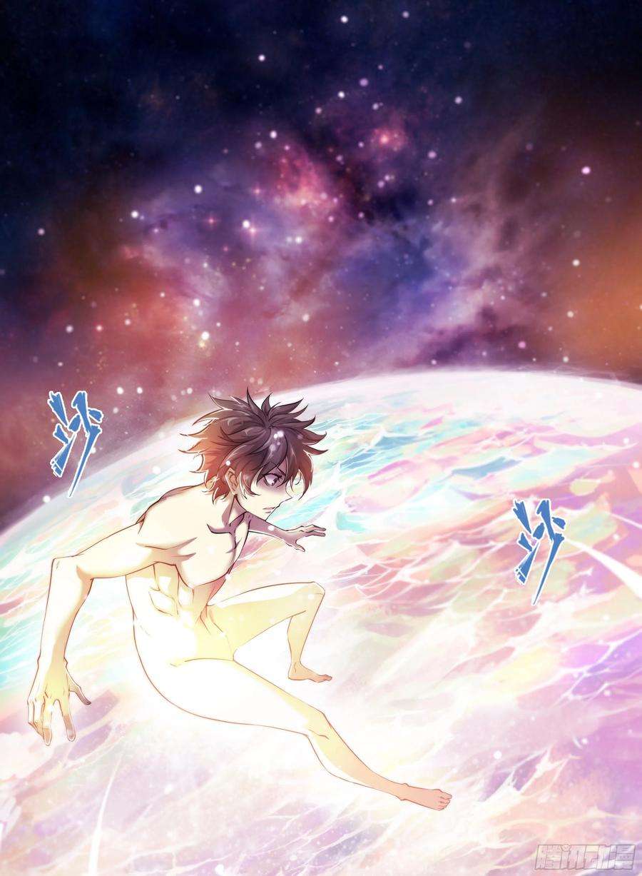 天启预报36 地狱