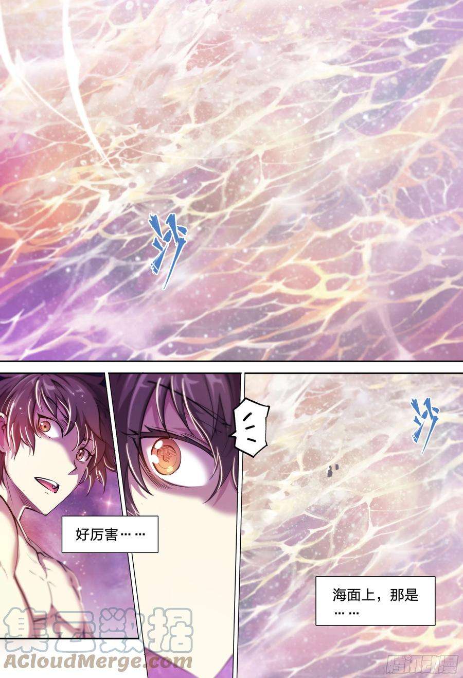 天启预报36 地狱