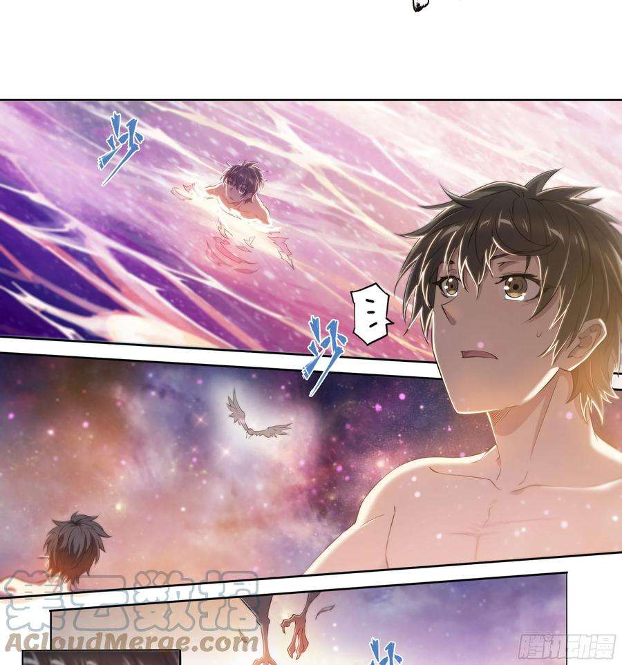 天启预报36 地狱