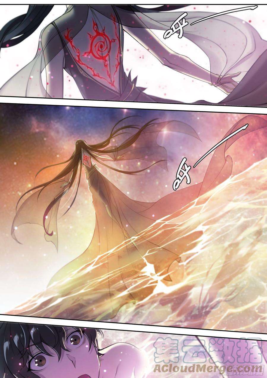 天启预报36 地狱