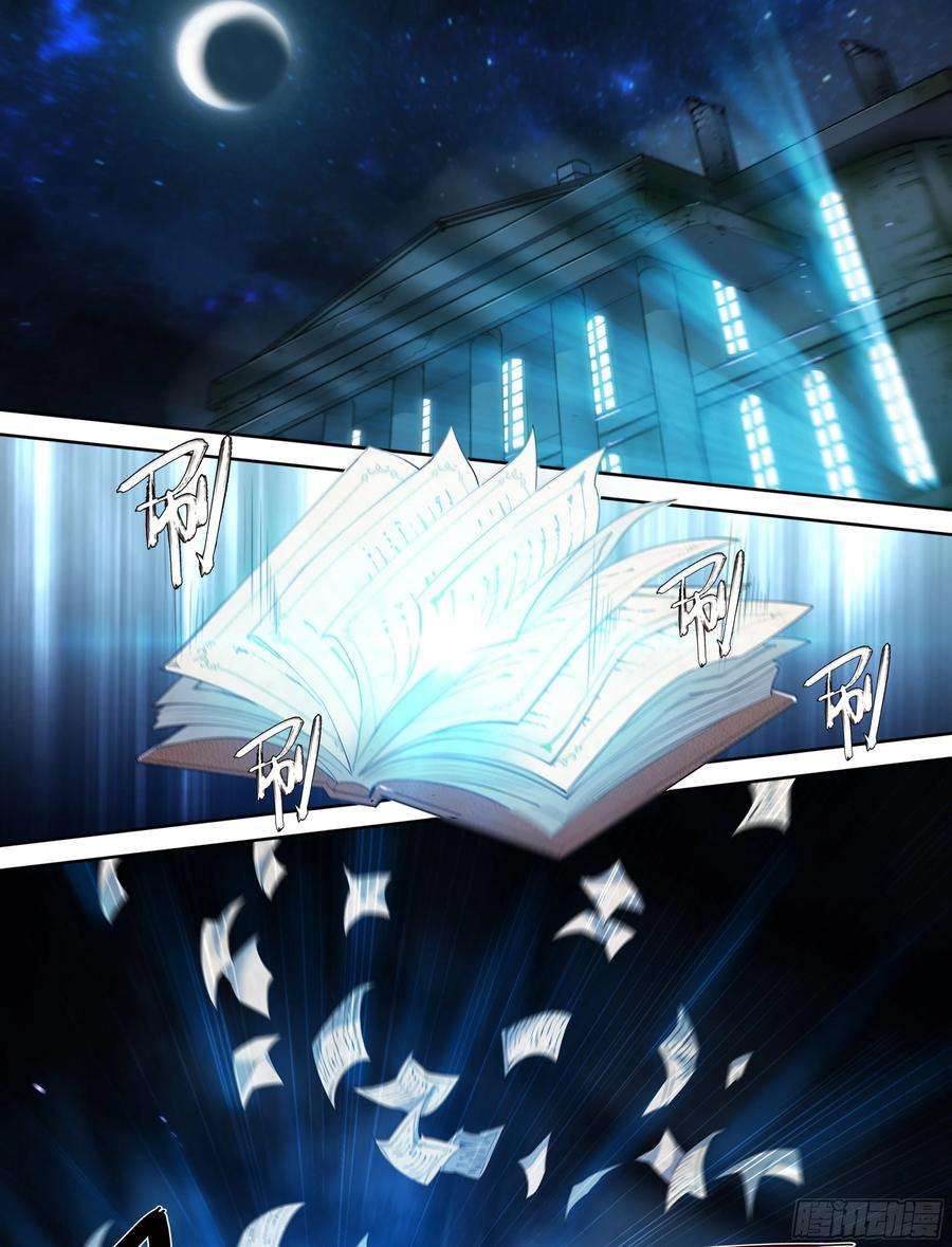 天启预报37 不该结束