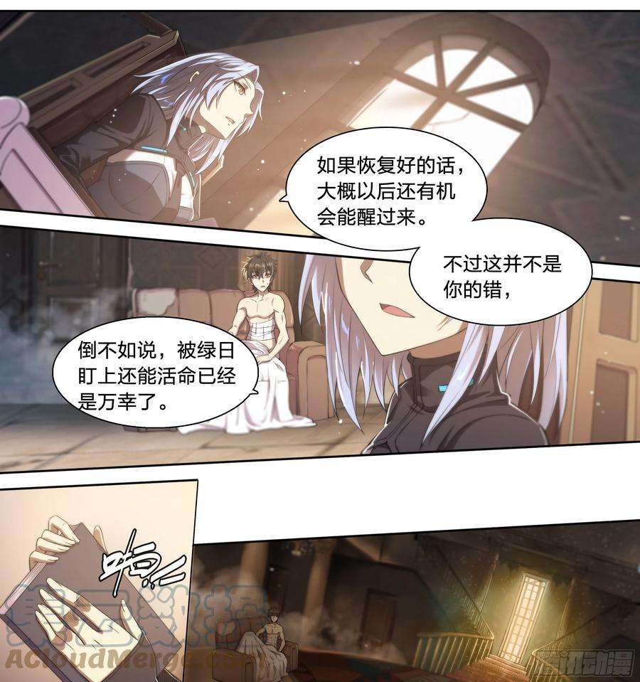 天启预报37 不该结束