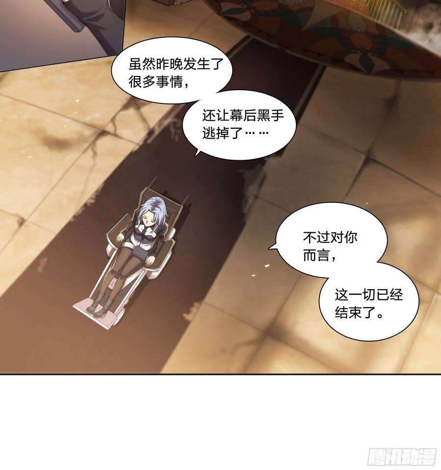 天启预报37 不该结束