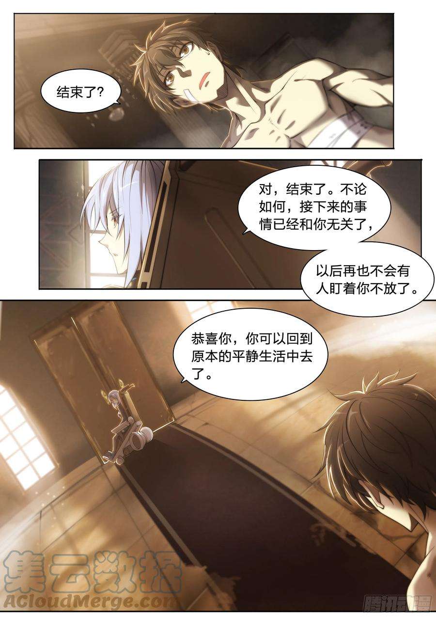 天启预报37 不该结束