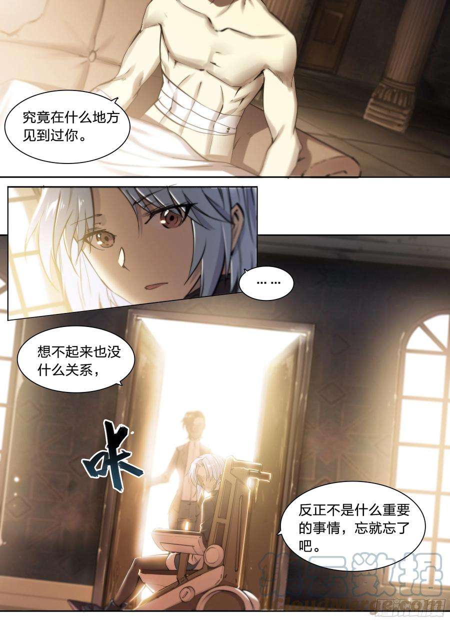 天启预报37 不该结束