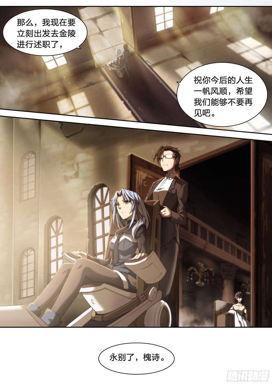 天启预报37 不该结束