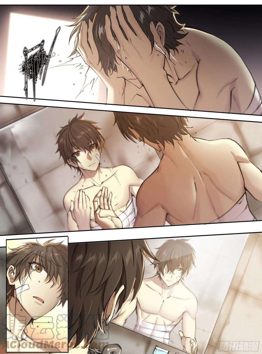 天启预报37 不该结束