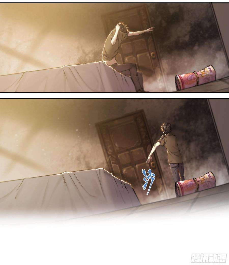 天启预报37 不该结束