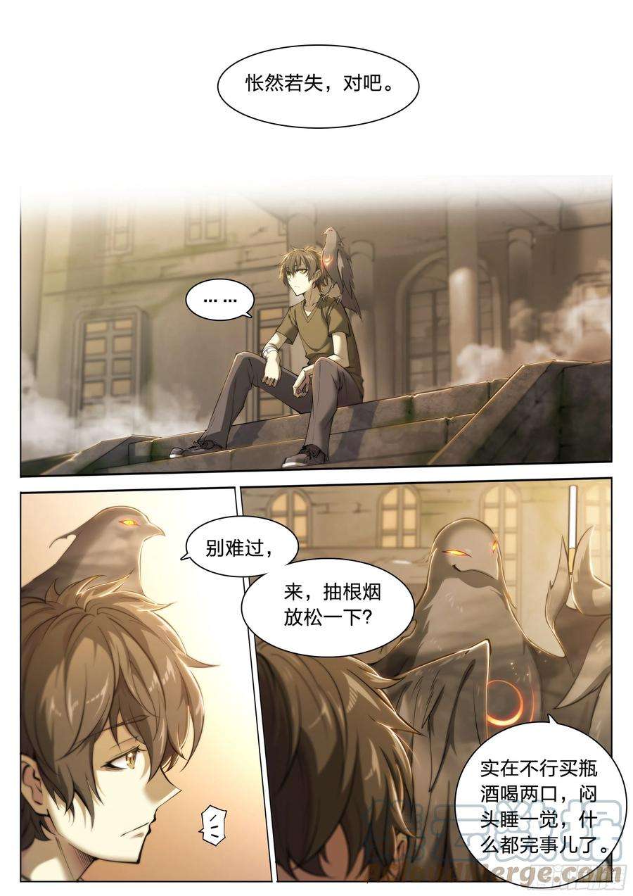 天启预报37 不该结束