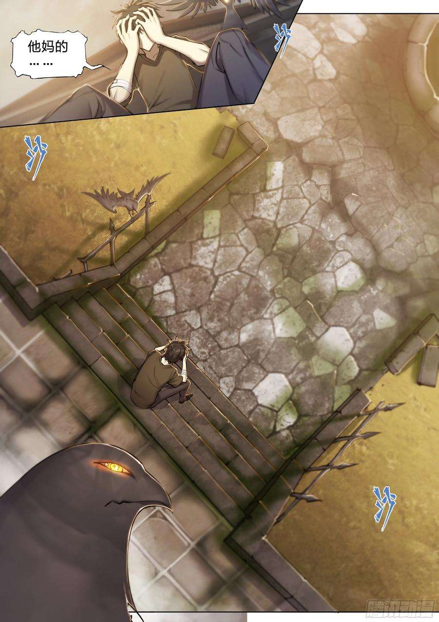 天启预报37 不该结束