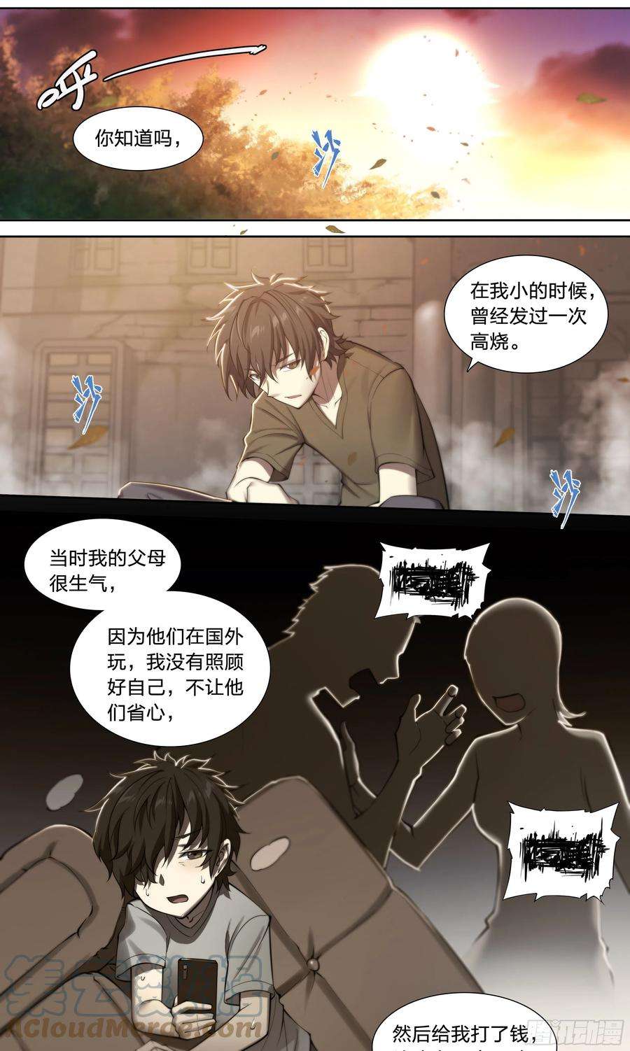 天启预报37 不该结束