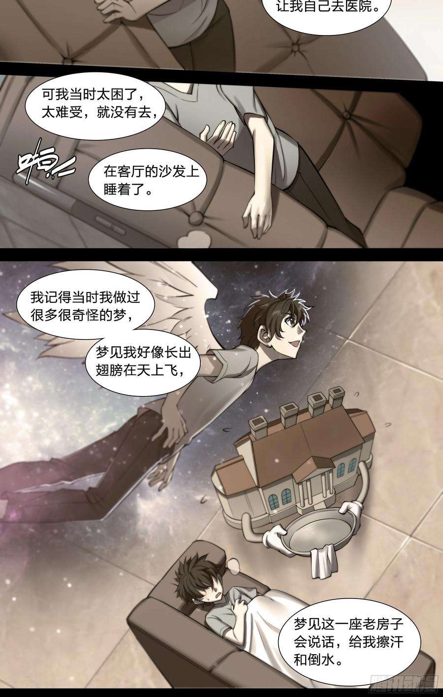 天启预报37 不该结束