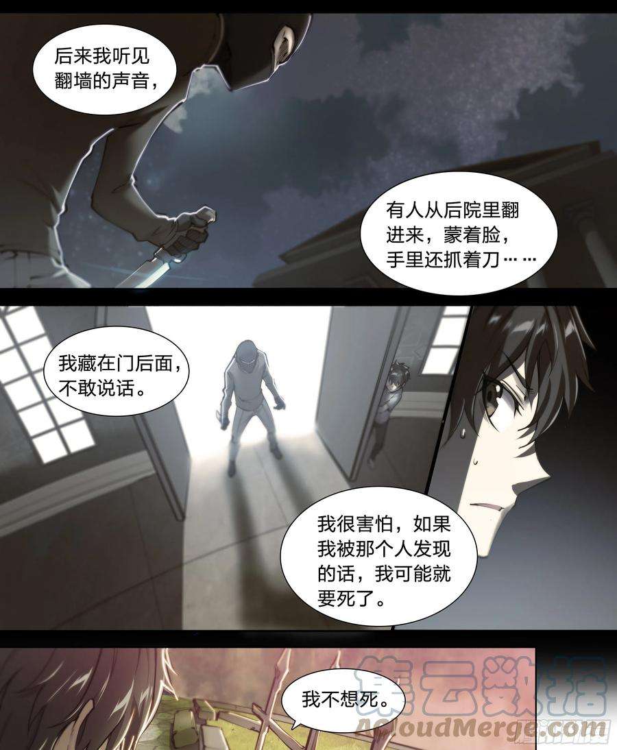 天启预报37 不该结束