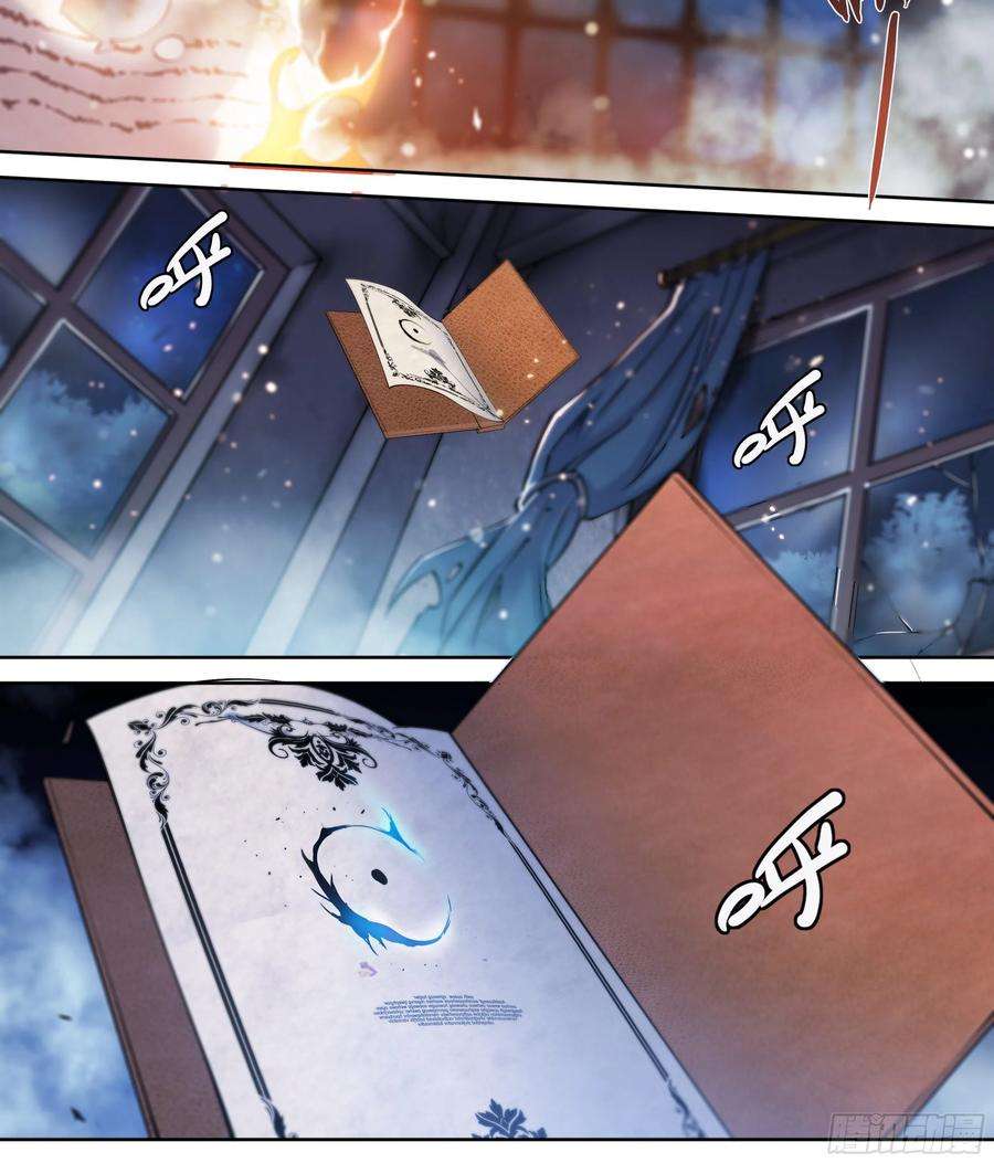 天启预报37 不该结束