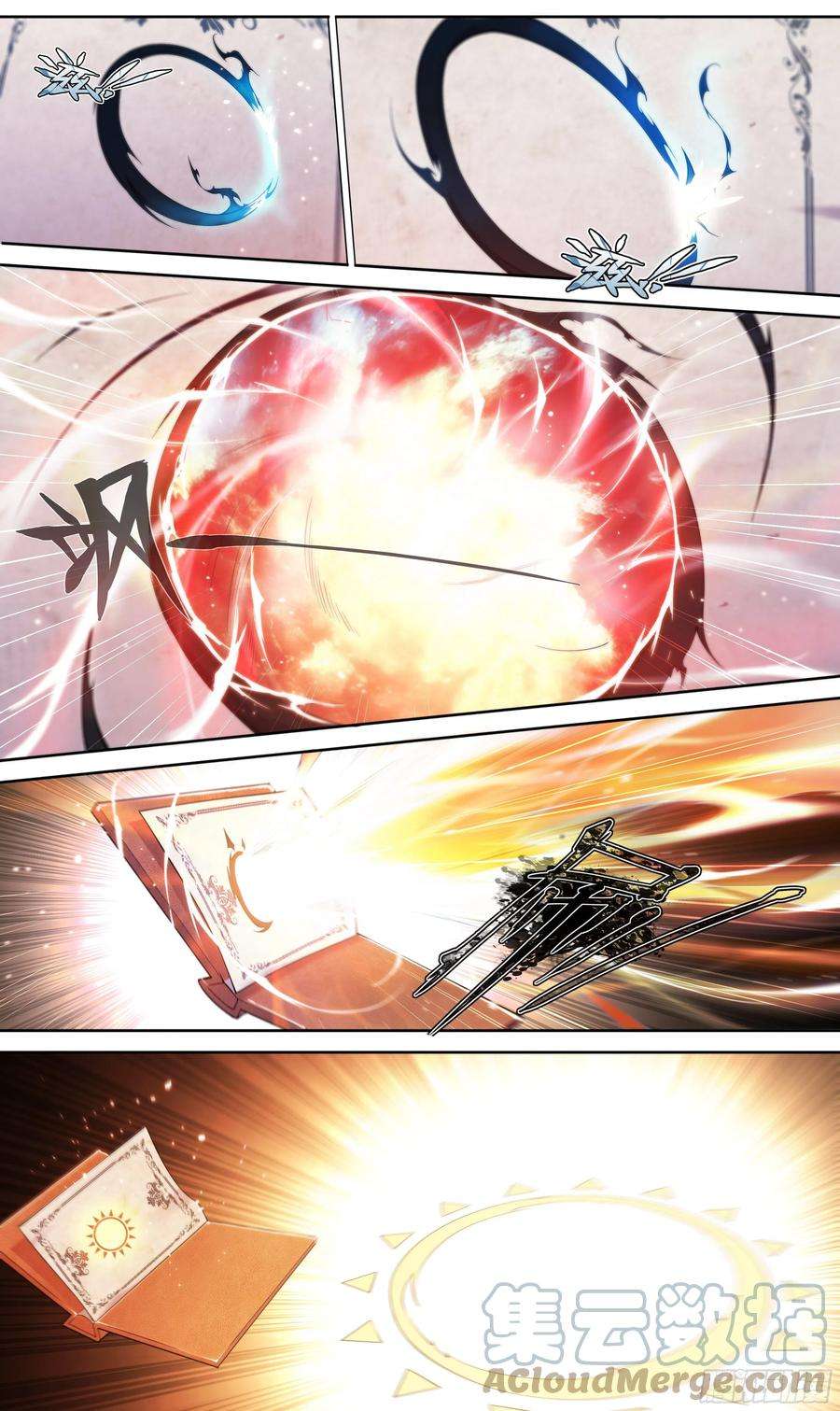 天启预报37 不该结束