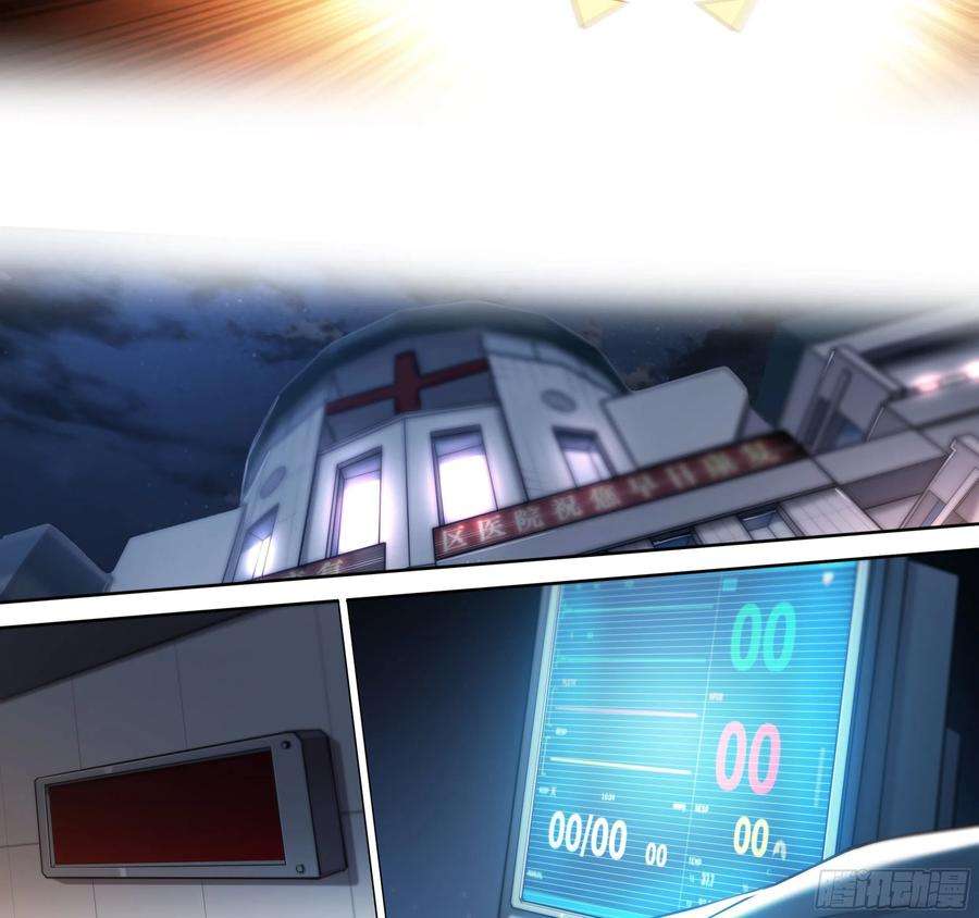 天启预报37 不该结束