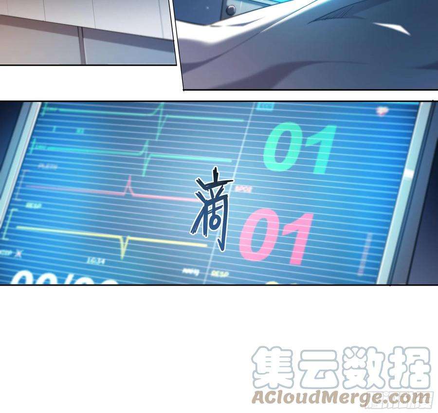 天启预报37 不该结束