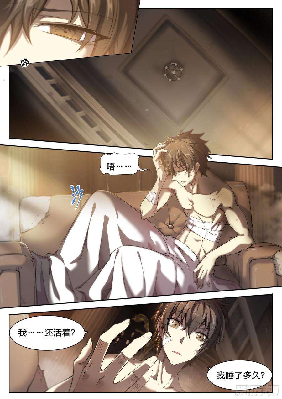 天启预报37 不该结束