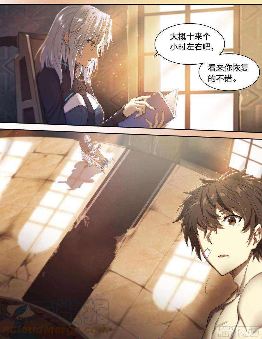 天启预报37 不该结束