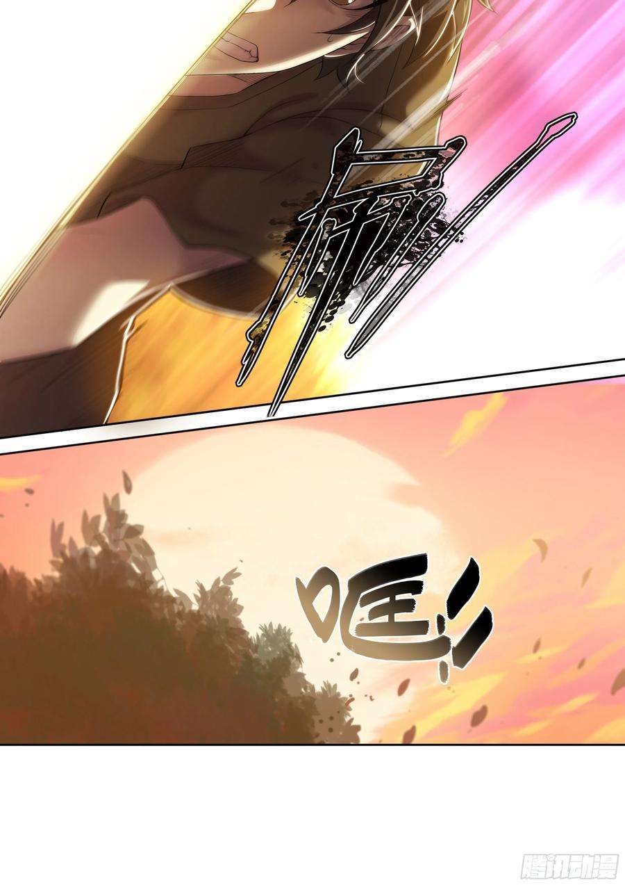 天启预报38 被否定的价值