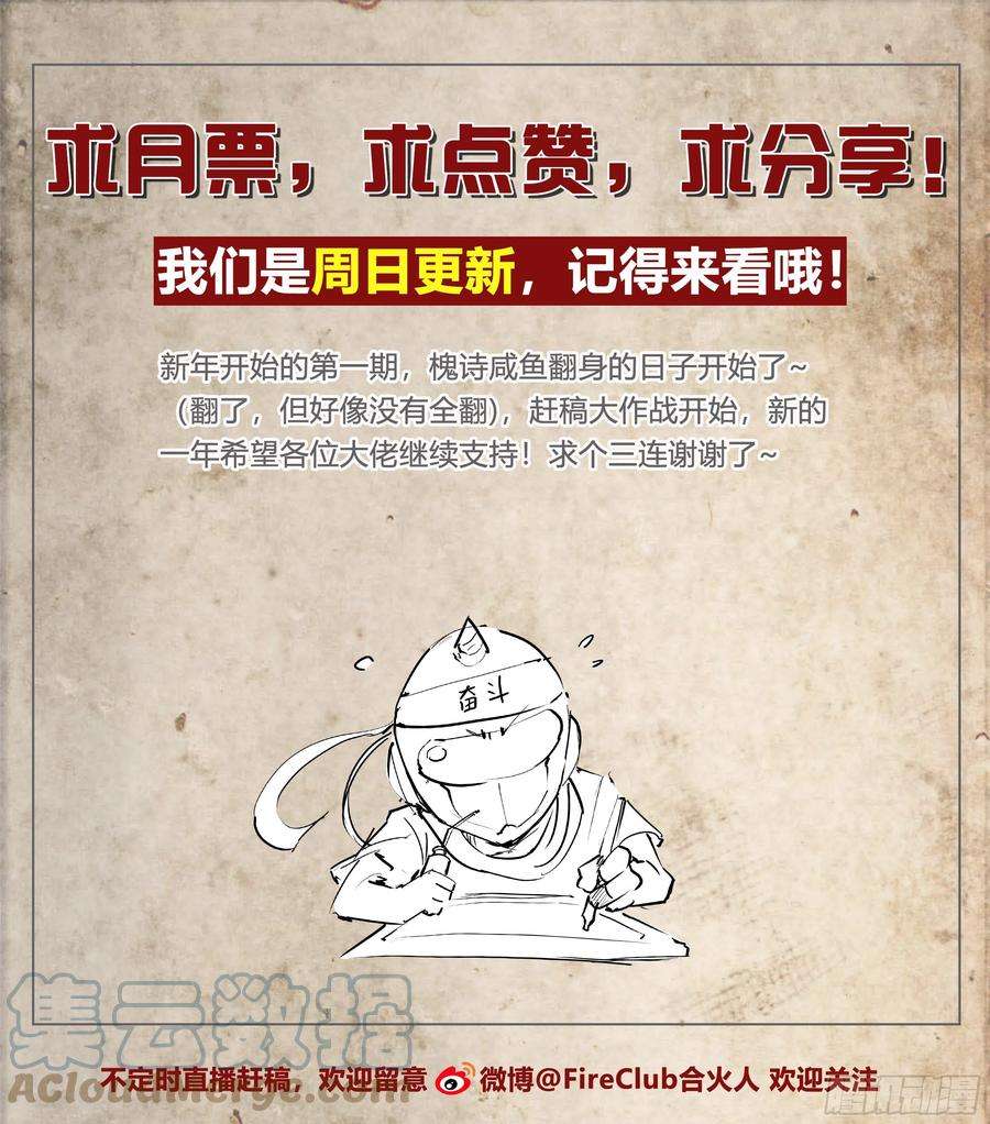 天启预报38 被否定的价值