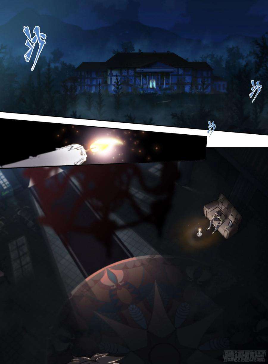 天启预报39 图书馆