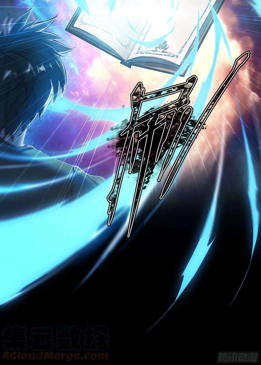 天启预报39 图书馆