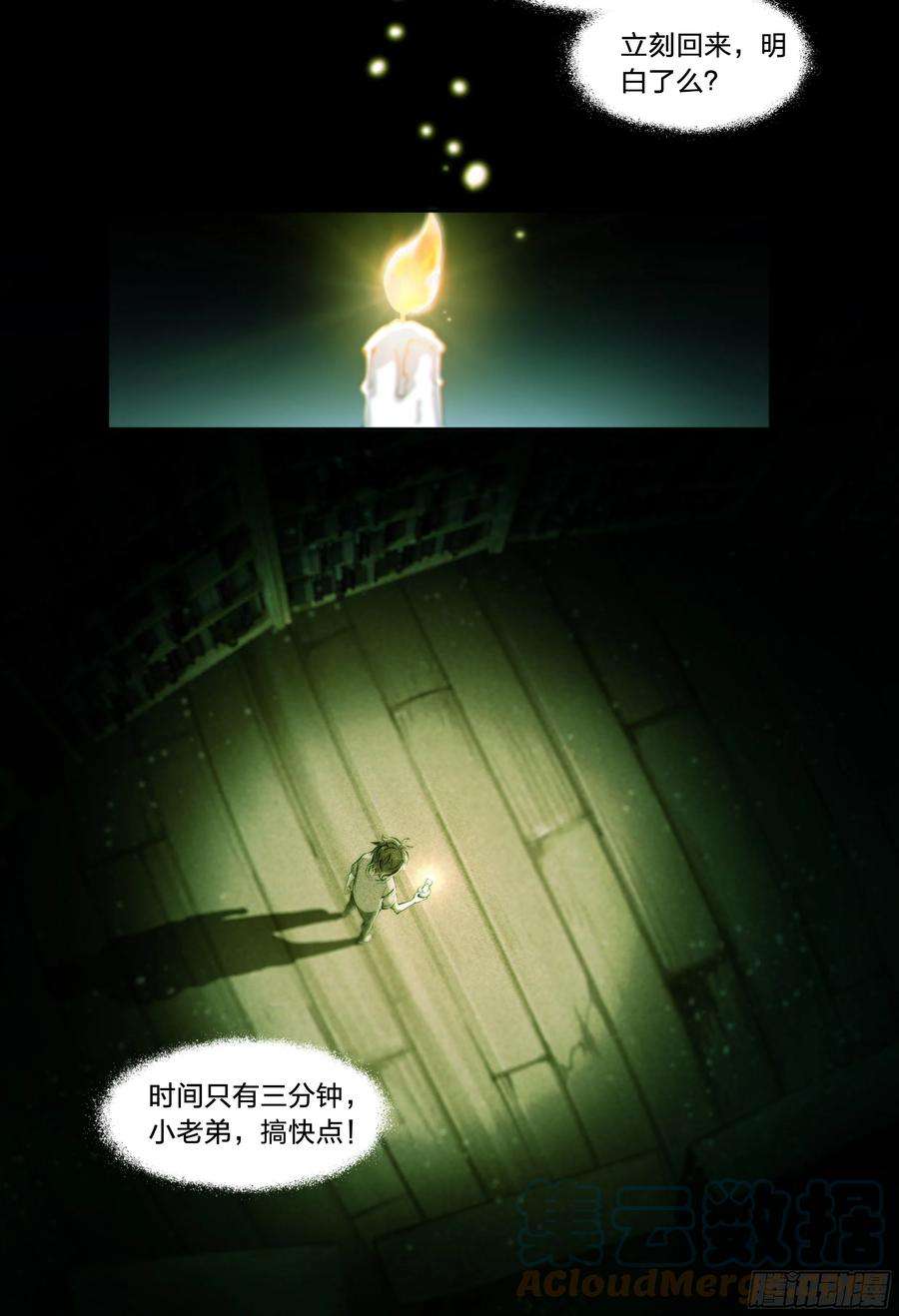 天启预报39 图书馆