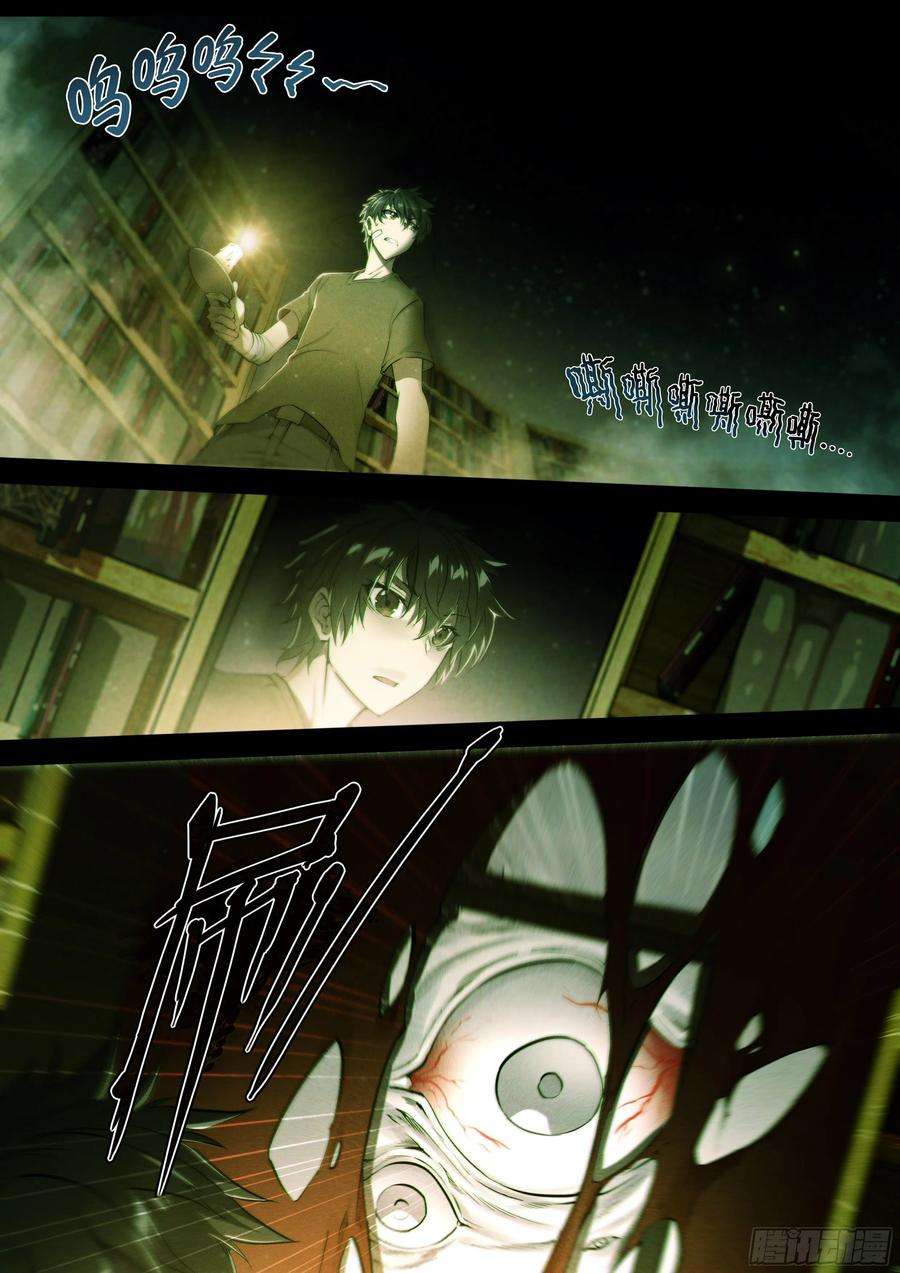 天启预报39 图书馆