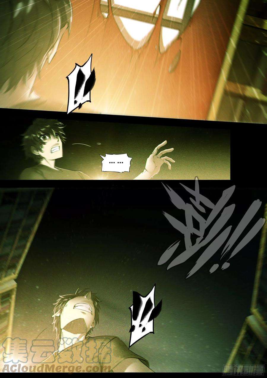 天启预报39 图书馆