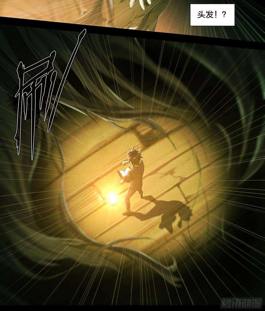 天启预报39 图书馆