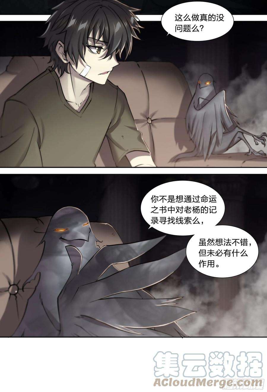 天启预报39 图书馆