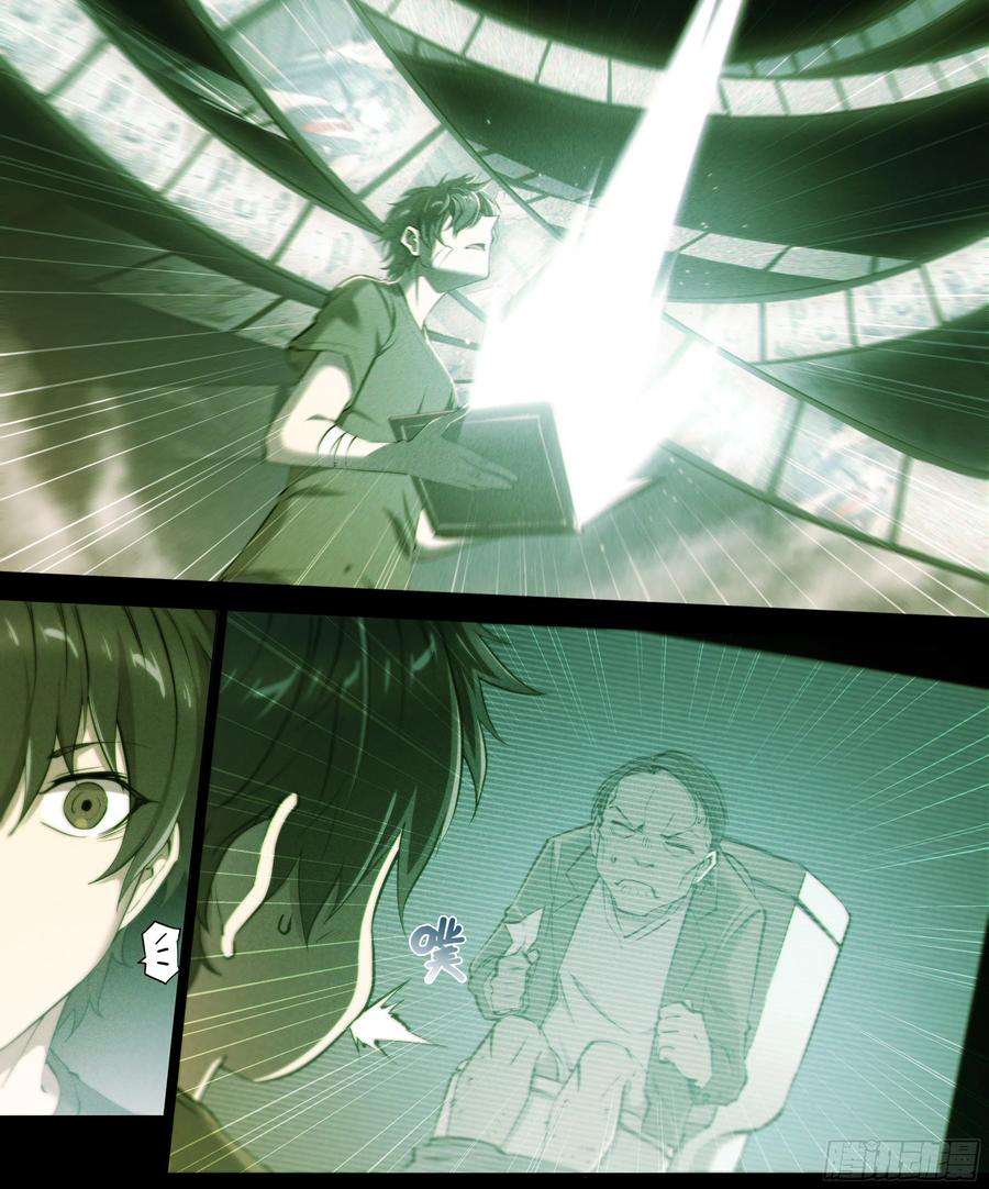 天启预报39 图书馆