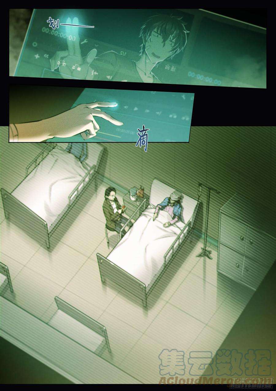 天启预报39 图书馆