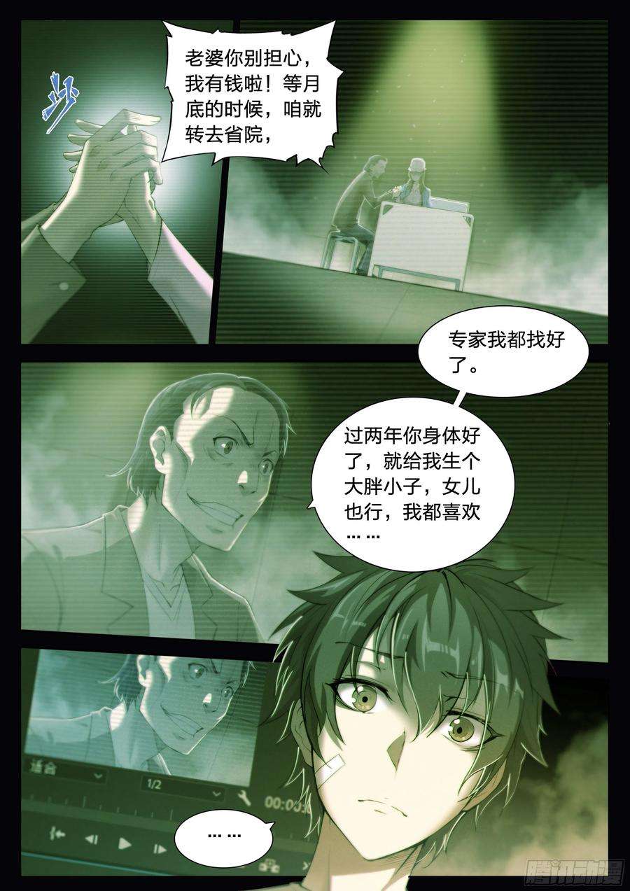 天启预报39 图书馆