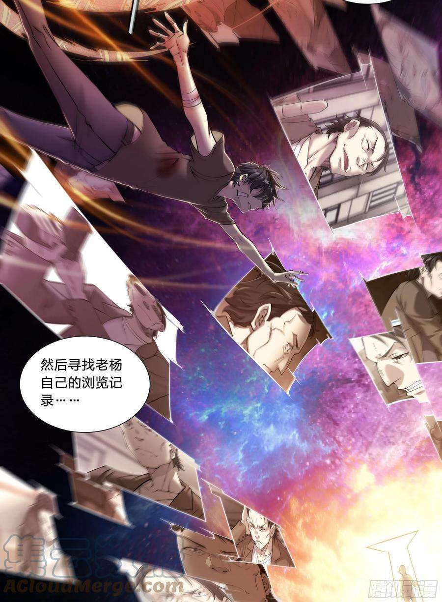 天启预报39 图书馆