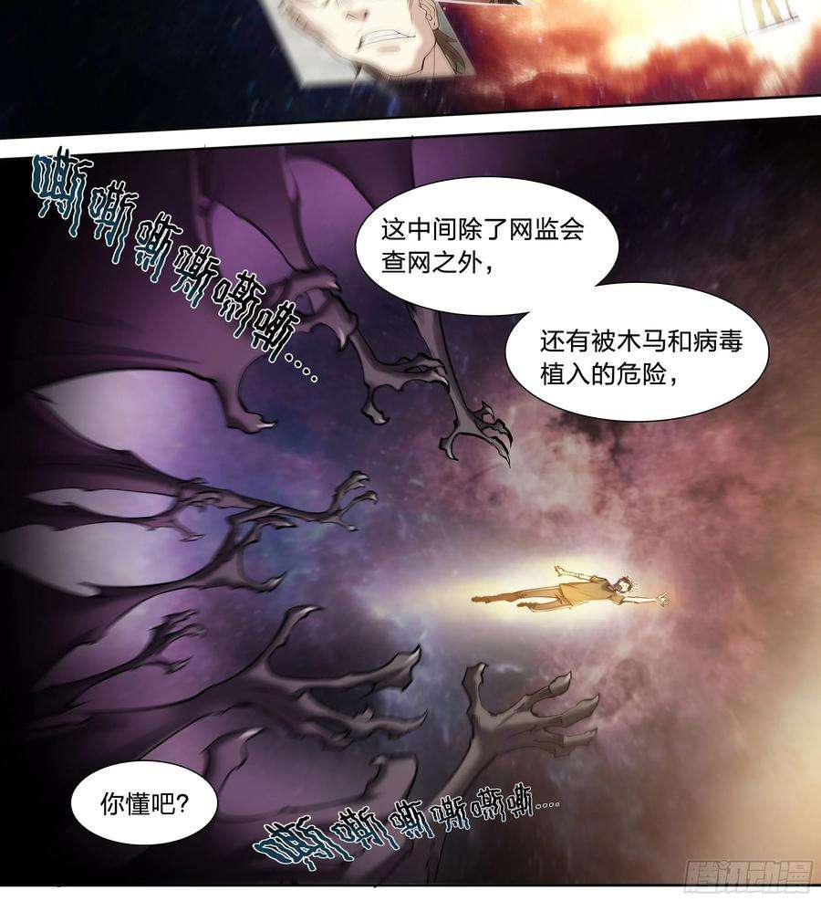 天启预报39 图书馆