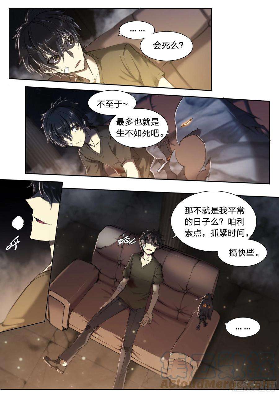 天启预报39 图书馆