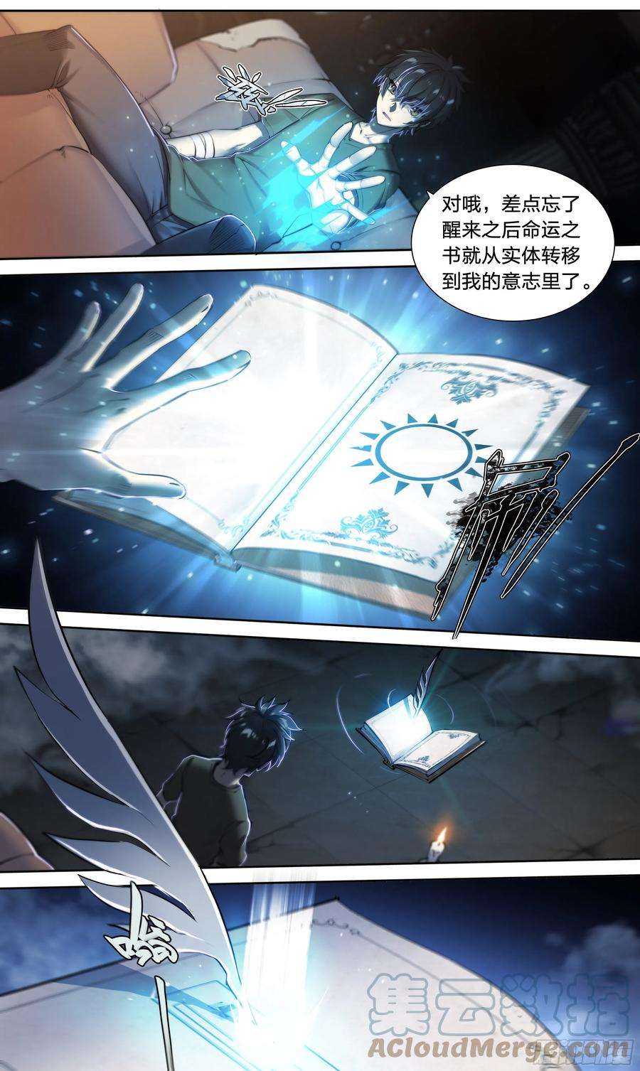 天启预报39 图书馆