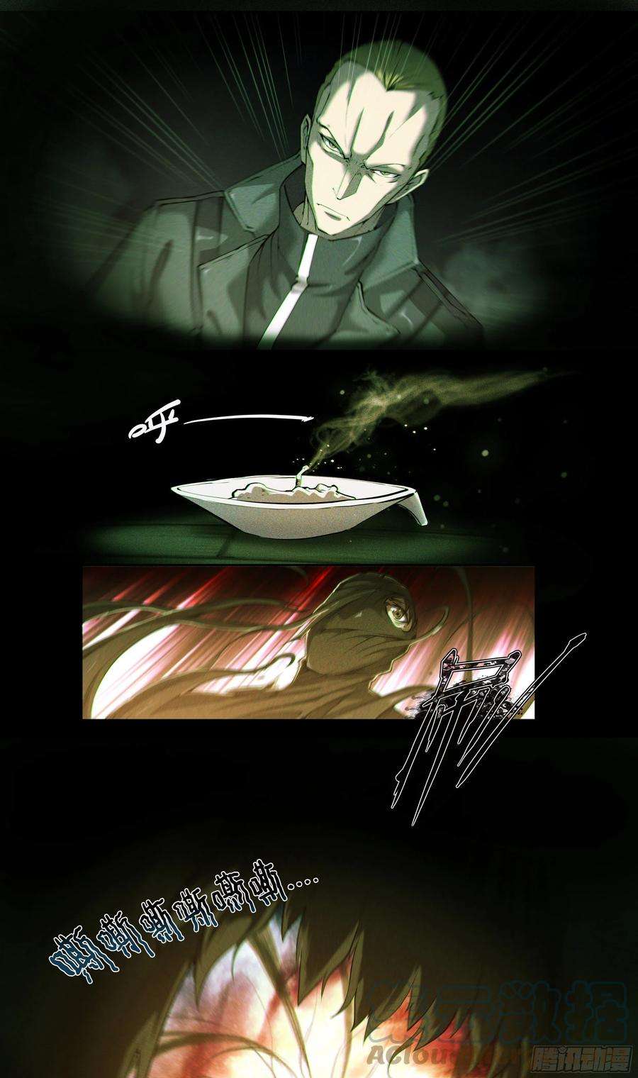 天启预报40 红手套