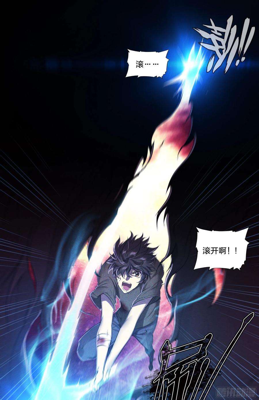 天启预报40 红手套