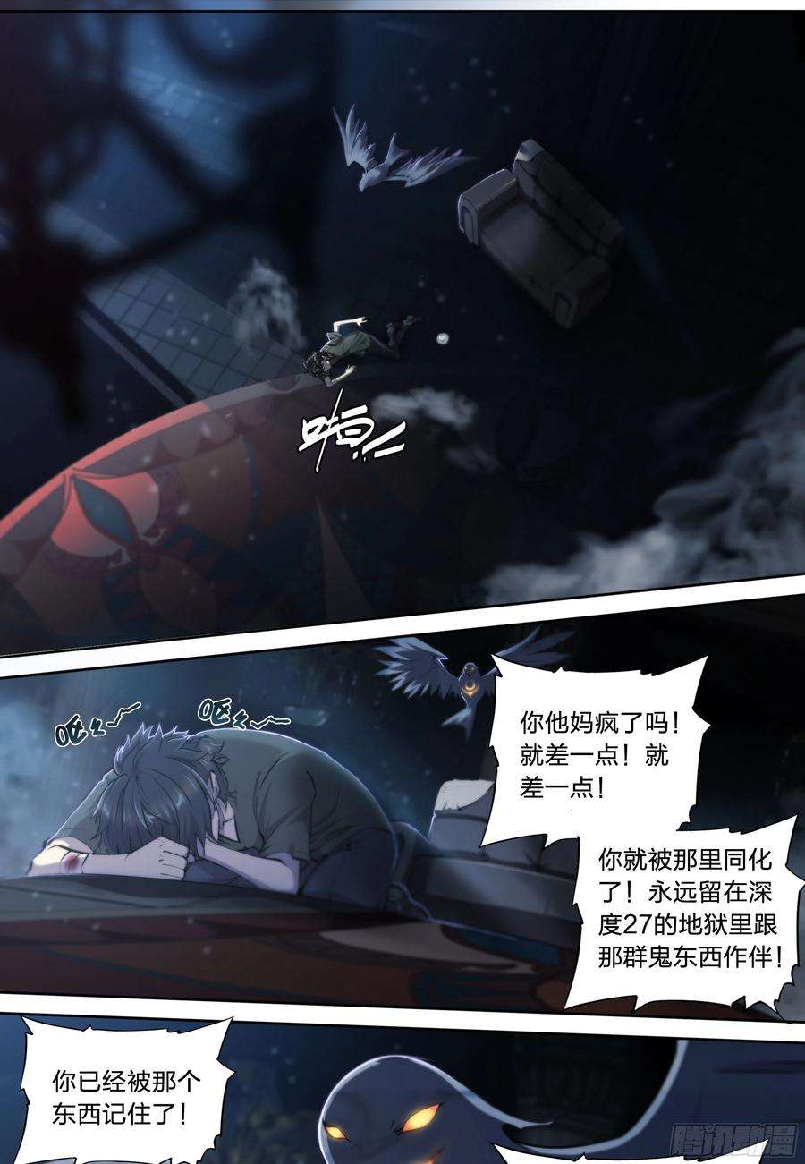 天启预报40 红手套