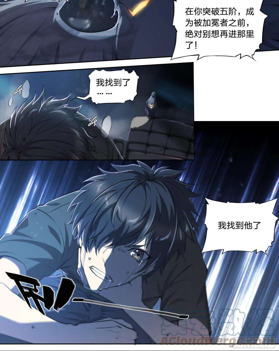 天启预报40 红手套