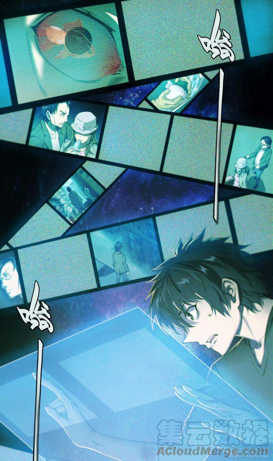 天启预报40 红手套