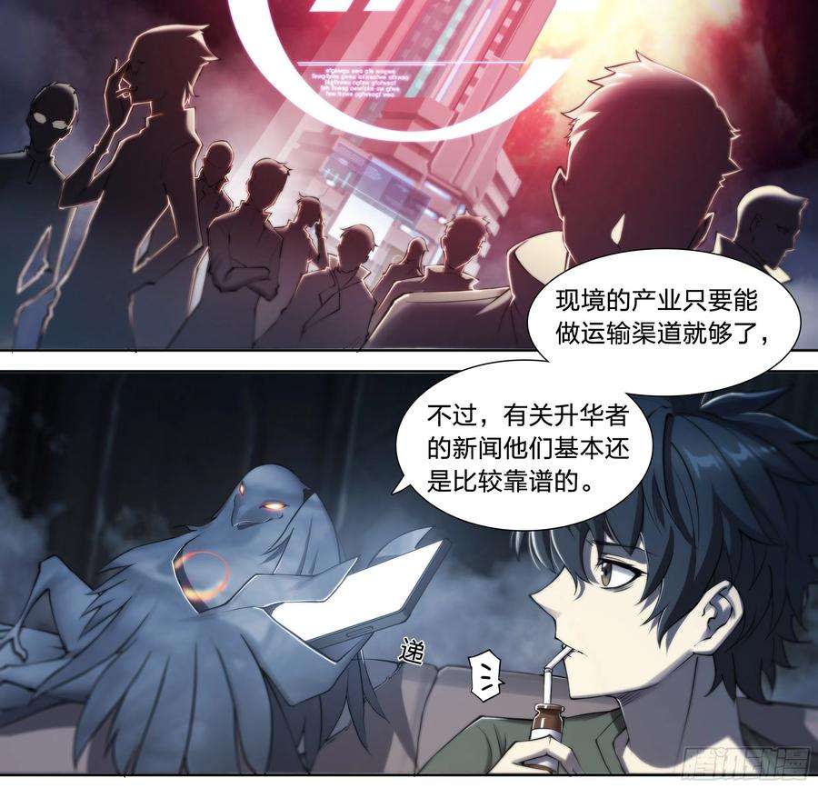 天启预报40 红手套