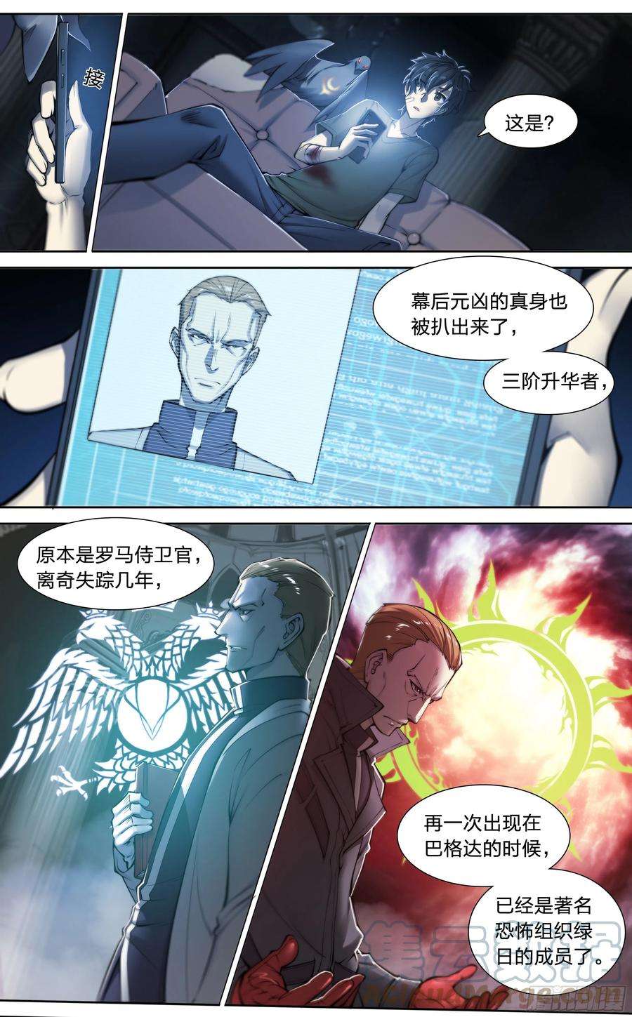 天启预报40 红手套