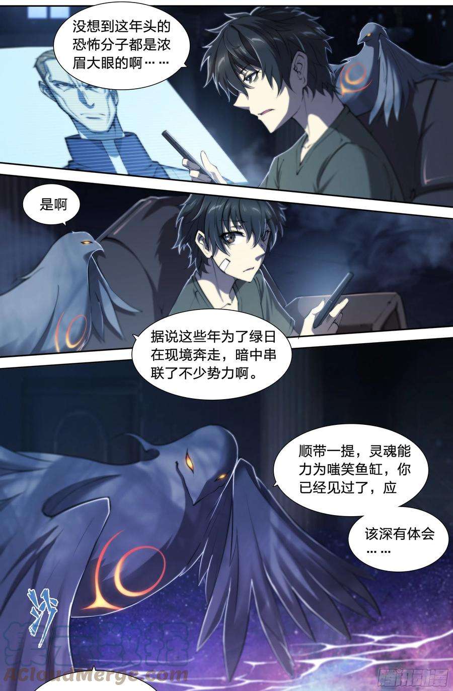 天启预报40 红手套